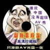 word怎么页面有横有竖